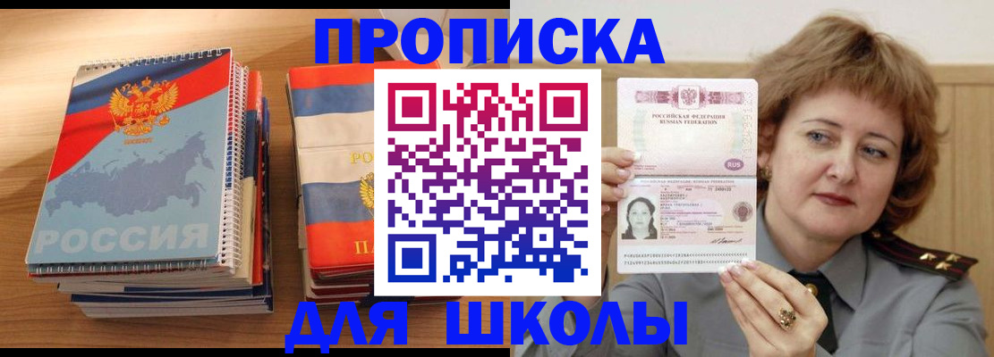 регистрация в Добрянке
