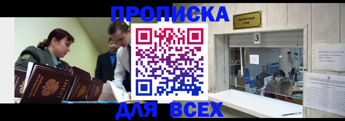 регистрация для школы в Добрянке