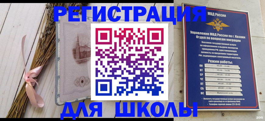 временная регистрация адрес в Добрянке