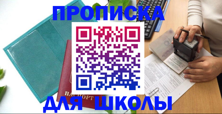форма 3 в Добрянке